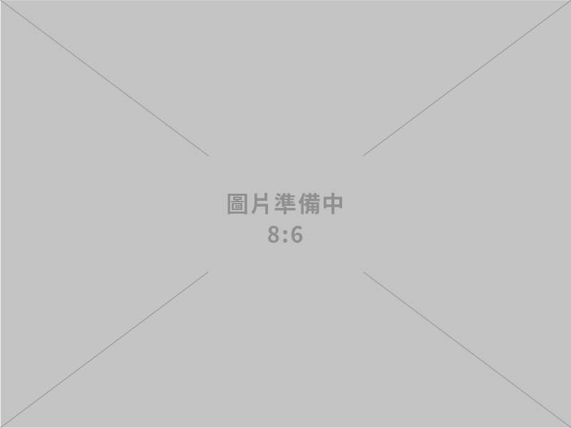 岩築空間整合室內設計